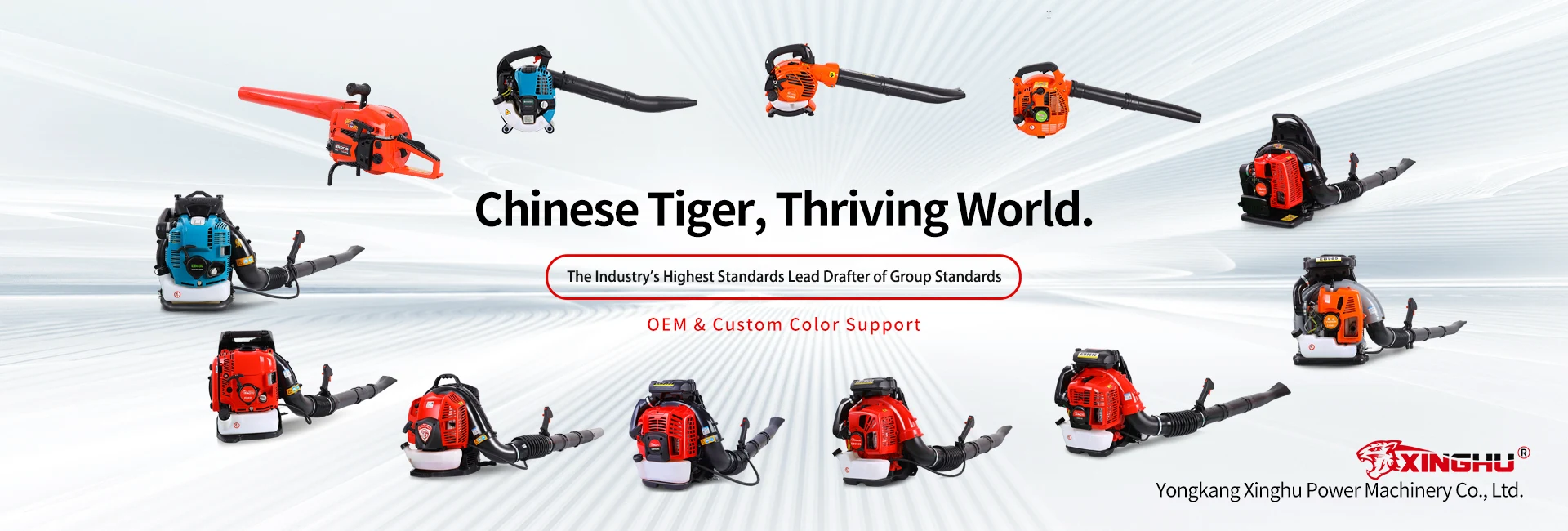 Xinghu Power Machinery