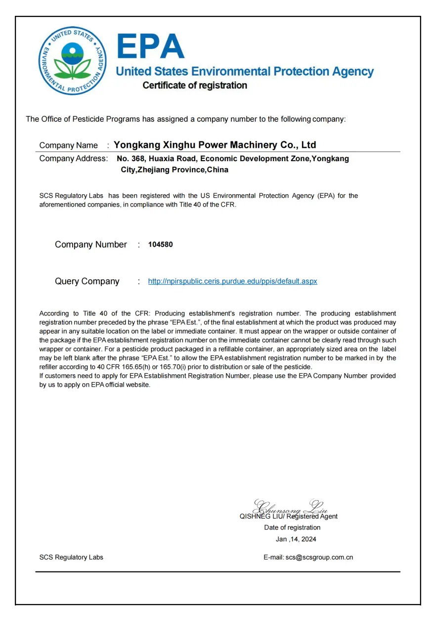 XINGHU POWER MACHINERY certifications