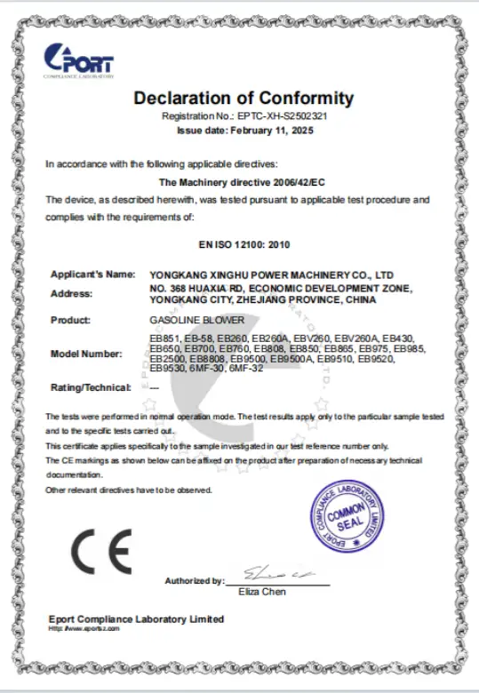 XINGHU POWER MACHINERY Compliance Certifications