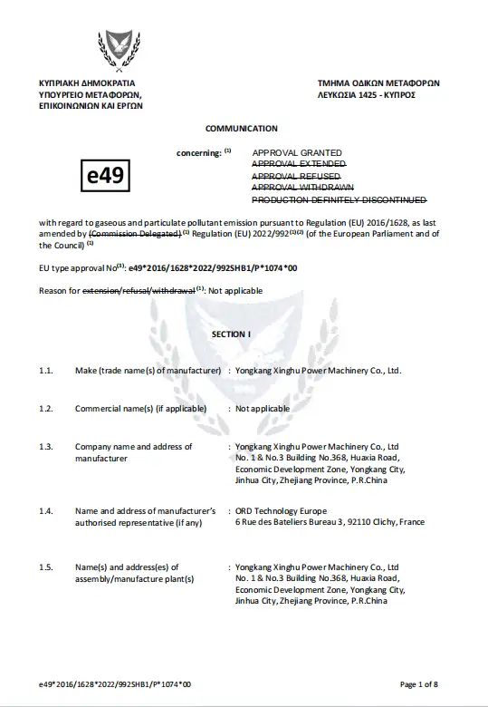 XINGHU POWER MACHINERY certifications