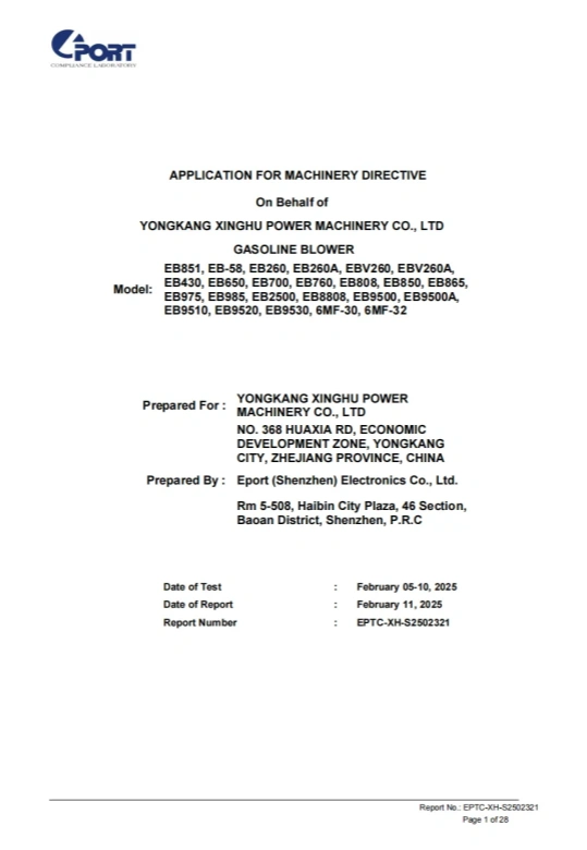 XINGHU POWER MACHINERY certifications