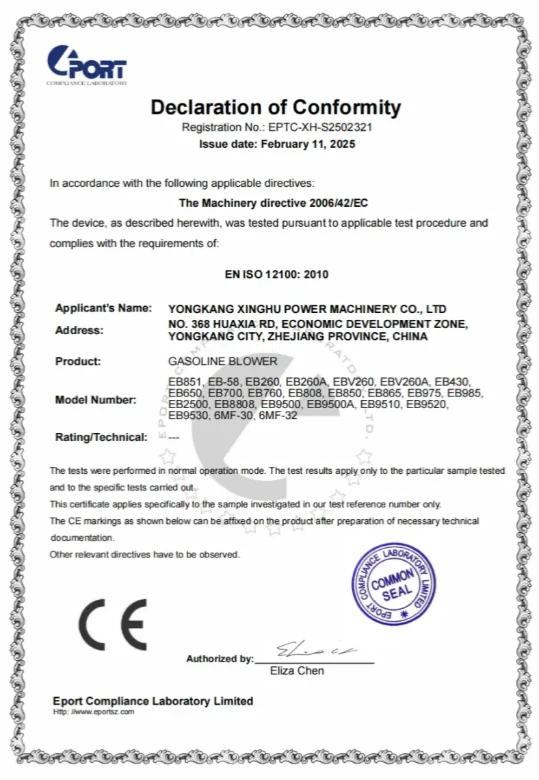 XINGHU POWER MACHINERY certifications