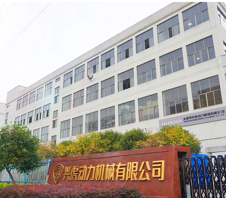 Xinghu - Lawn Care Equipment Manufacturer